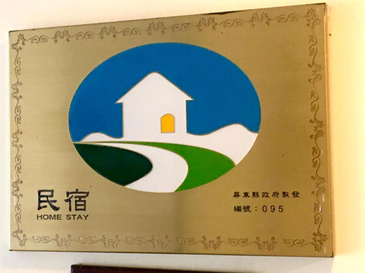 墾丁茉莉民宿 Luaran gambar